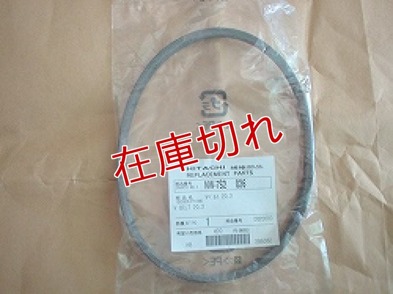 画像1: 洗濯機用ベルト (1)