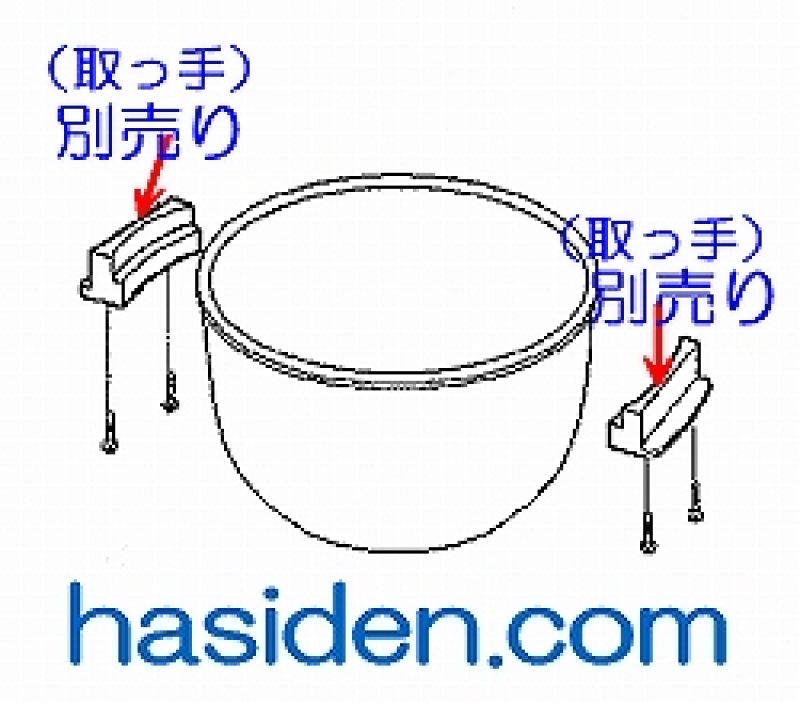 画像1: ジャー炊飯器用内釜 (1)