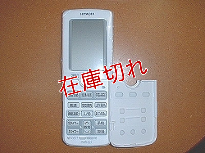 画像1: エアコン用リモコン (1)