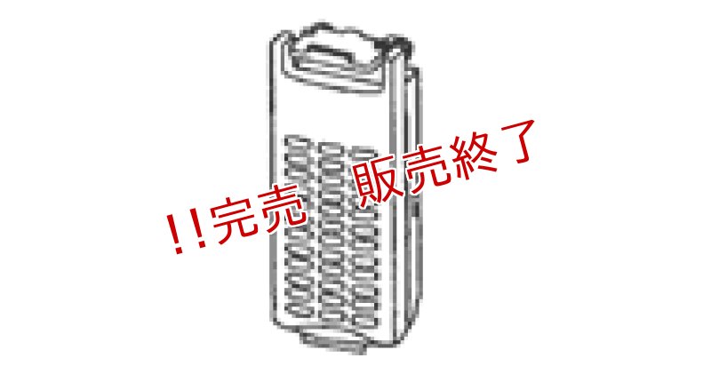 画像1: 洗濯機用糸くずフィルタ− (1)