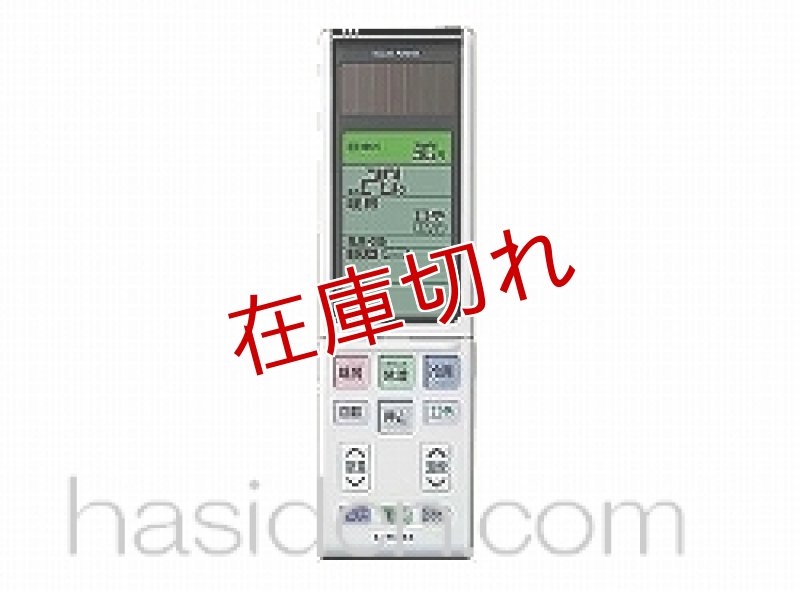 画像1: エアコン用リモコン (1)