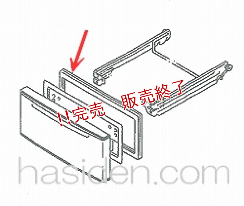 画像2: 冷蔵庫野菜室扉用パッキン (2)
