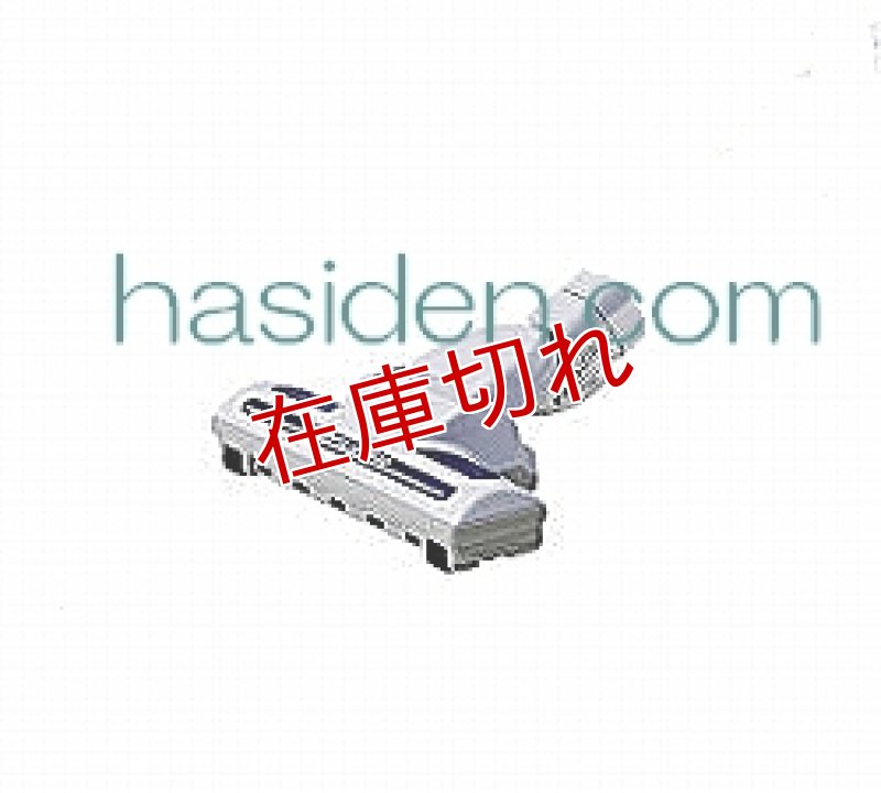 画像3: 日立掃除機用吸い口 (3)