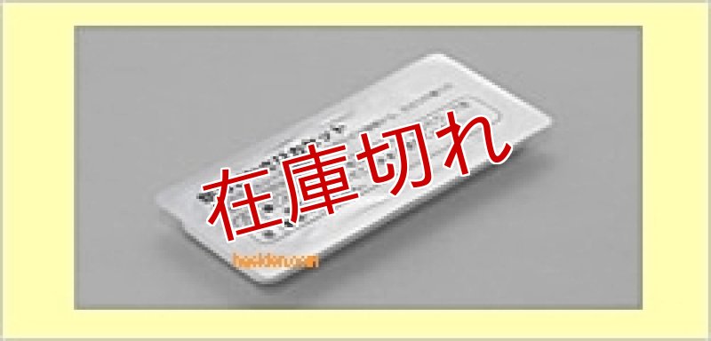 画像1: エアコン用防カビわさびフィルター (1)