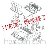 日立 - 日立スイッチ基盤BW 8ＬV124 日立純正部品のパ－ツショップ、洗濯機基板