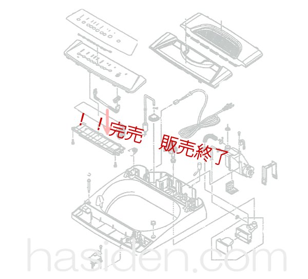 画像1: 洗濯機用・スイッチ基板 (1)