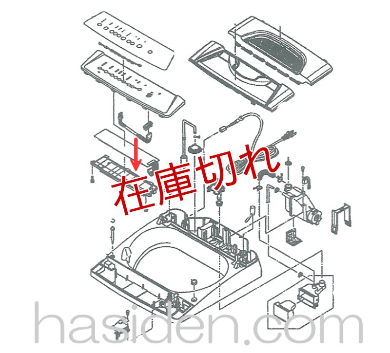 画像1: 洗濯機用・スイッチ基板 (1)