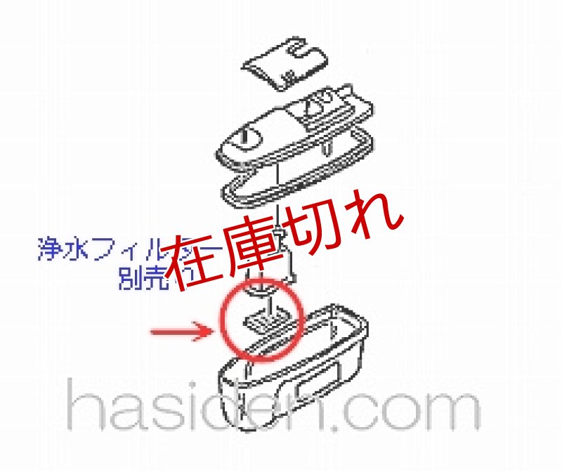 画像1: 冷蔵庫用・給水タンク (1)