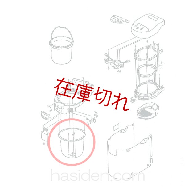 画像1: ごみ処理機・生ゴミ、ソト容器 (1)