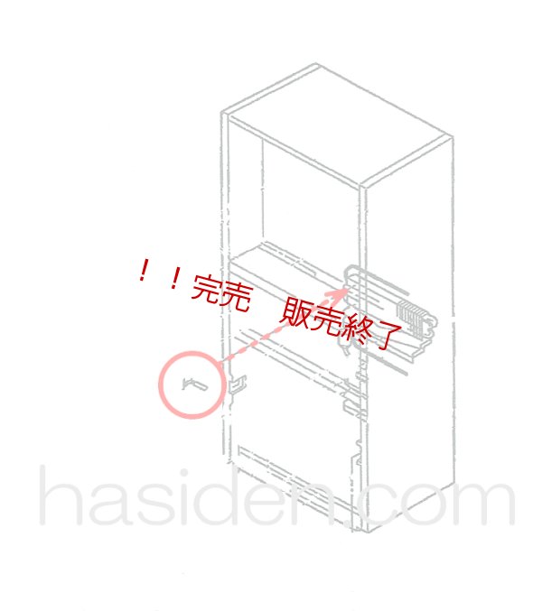 画像1: 冷蔵庫・霜取りセンサ－ (1)