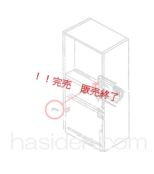 画像1: 冷蔵庫・霜取りセンサ－ (1)