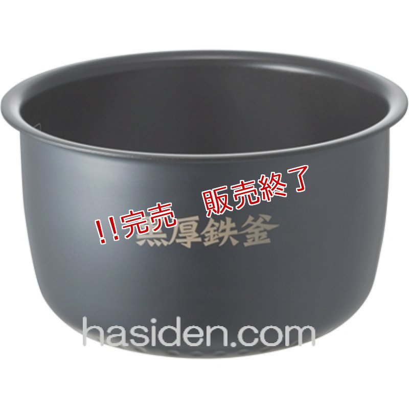 画像1: ジャー炊飯器用内釜 (1)