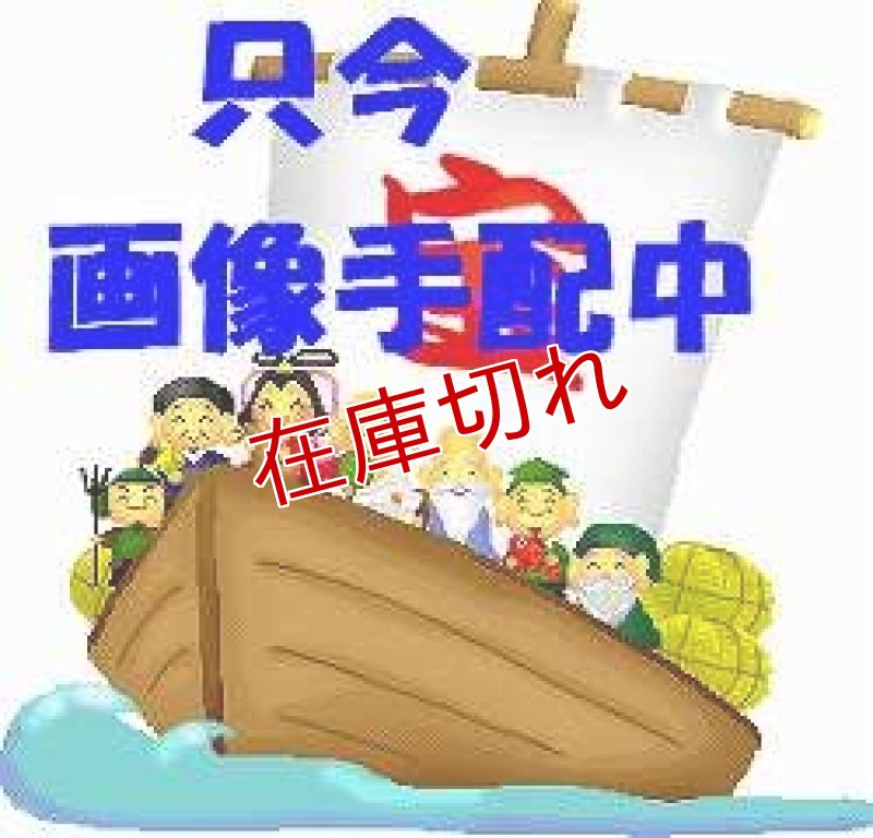 画像1: 冷蔵庫・野菜室センサ－ (1)