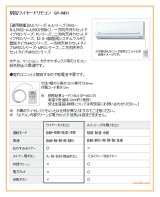 日立エアコン、エァコン純正部品のパーツショップ (Page 1)