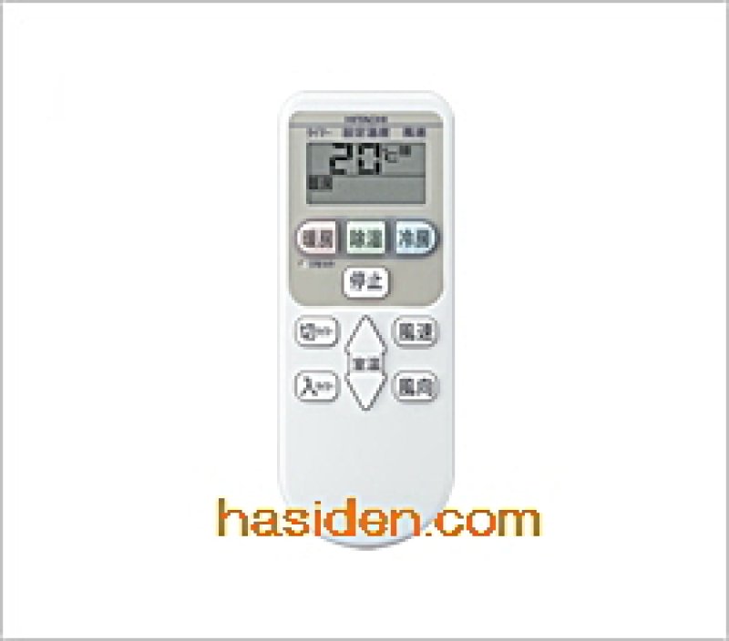 画像2: エアコン用リモコン (2)