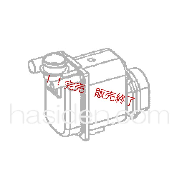日立純正部品のパ－ツショップ、洗濯機ポンプ