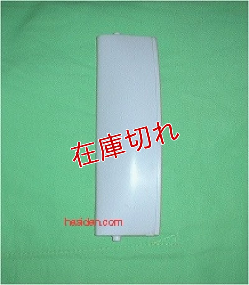 画像1: 日立乾燥機用ハンドル (1)