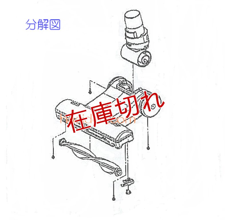 画像2: 日立掃除機用吸い口 (2)