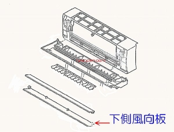 画像1: エアコン用風向板 (1)