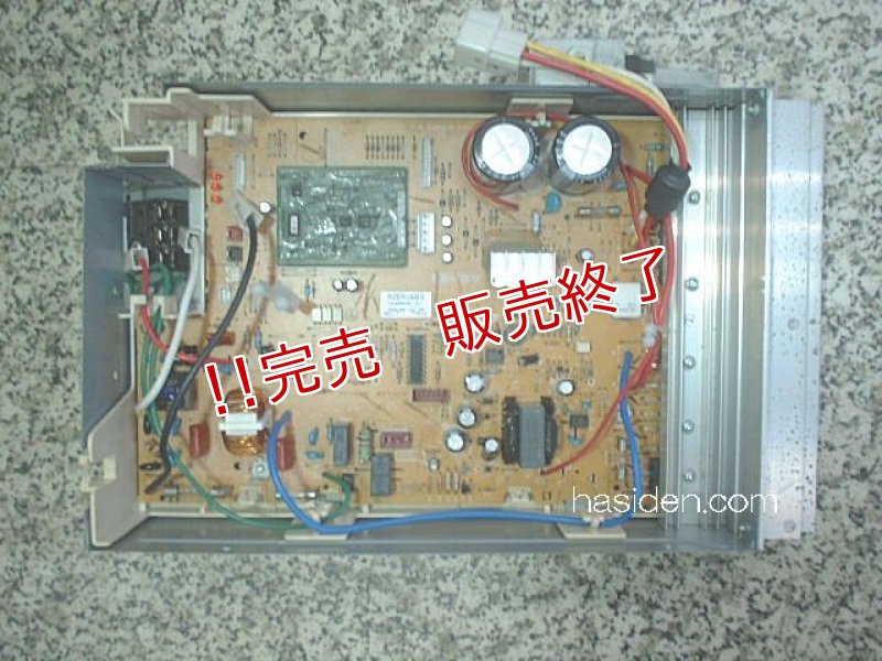 画像1: エアコン用基板・室外機 (1)