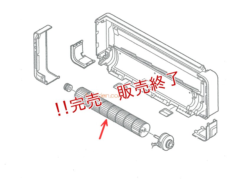 画像1: エアコン用ファン　フアン (1)