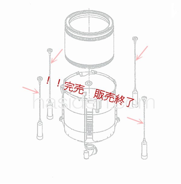 画像1: 日立洗濯機用・つり棒 (1)