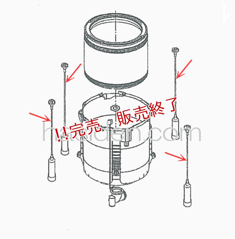 画像1: 日立洗濯機用・つり棒 (1)