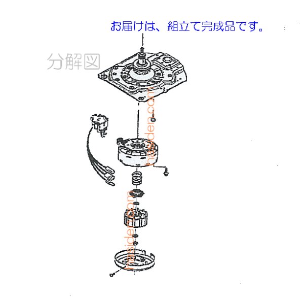 画像1: 洗濯機用メカクミ(クドウブクミ） (1)