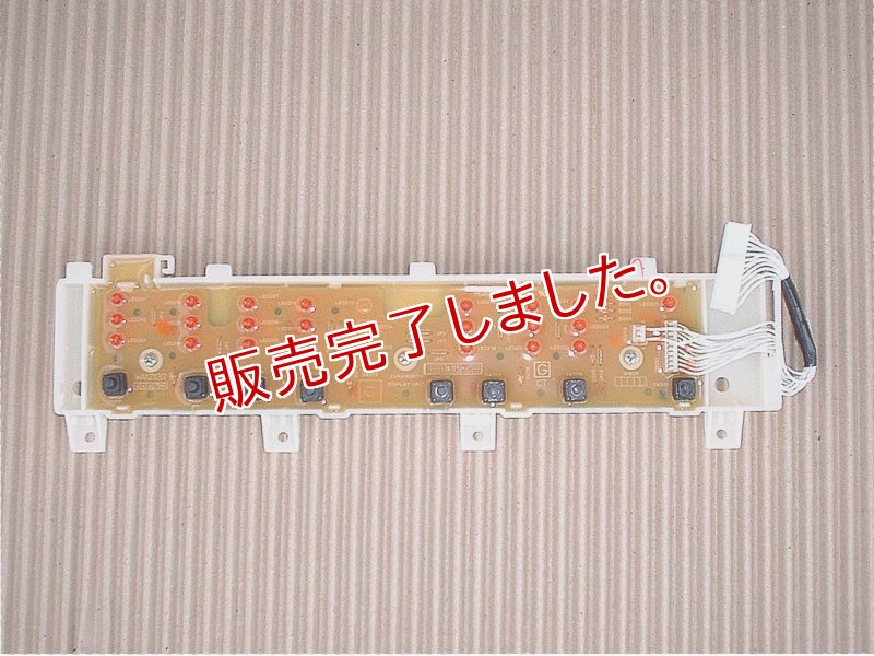 画像2: 洗濯機用・基板 (2)