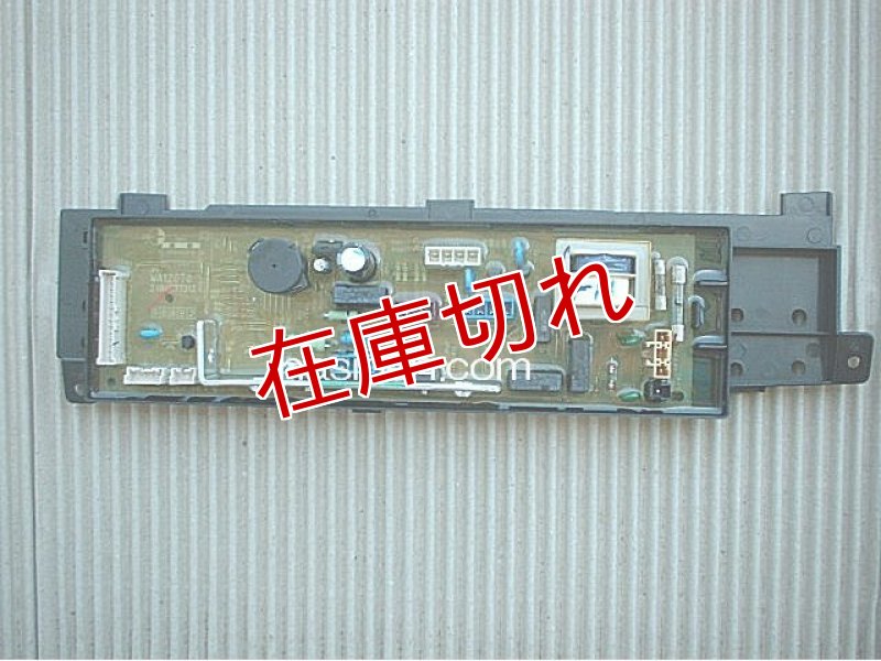 画像1: 洗濯機用・基板 (1)