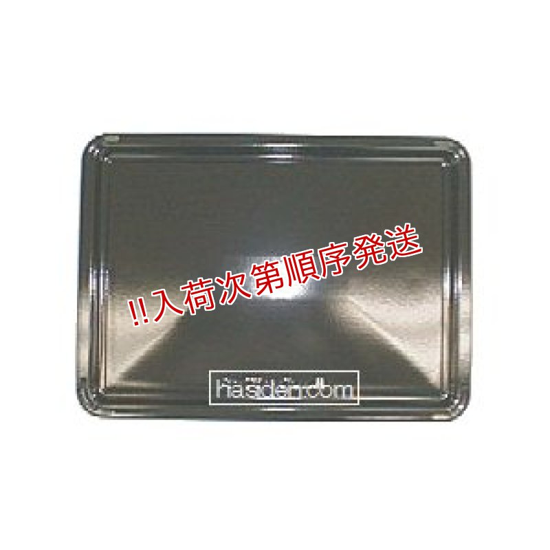 画像1: 電子レンジ用皿 (1)