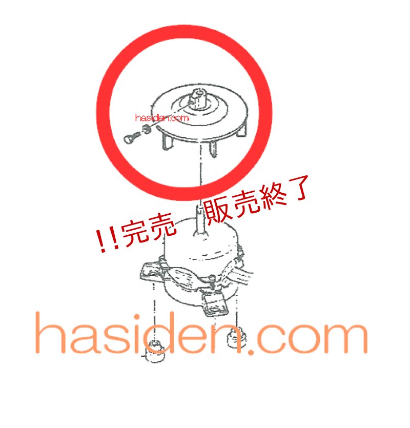 画像2: 洗濯機用ファン (2)