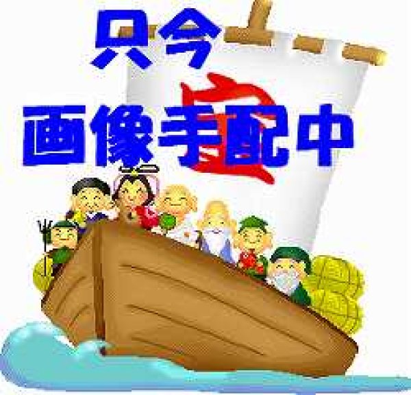 画像1: 日立掃除機用（吸い口部）結線組モ－タ－付 (1)