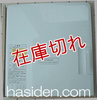 日立純正部品のパーツショップ、乾燥機湿度センサー