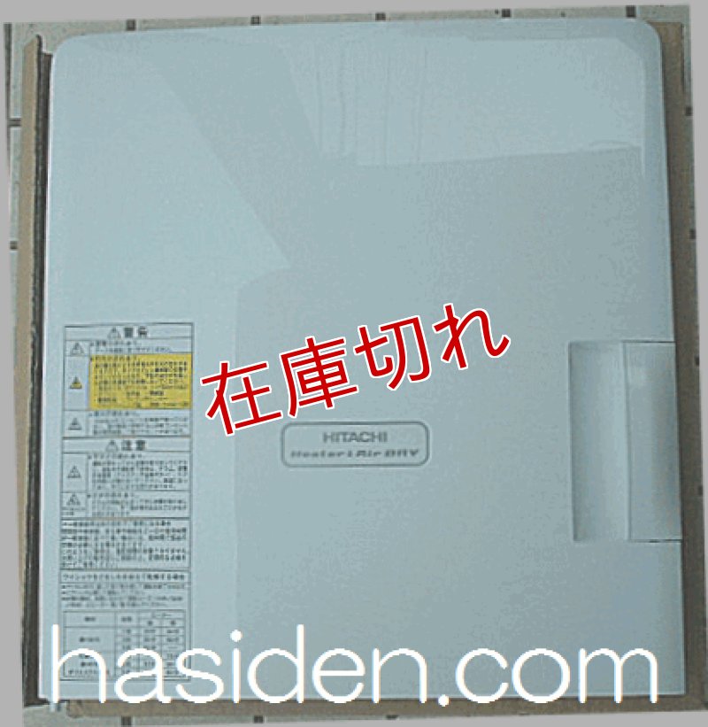 画像1: 日立乾燥機用ドア　扉 (1)