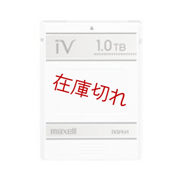 画像1: HDD iVDR-S (1)