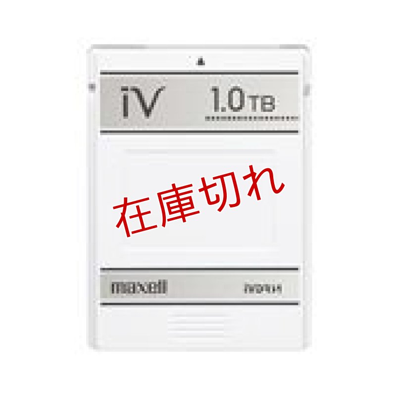 画像1: HDD iVDR-S (1)