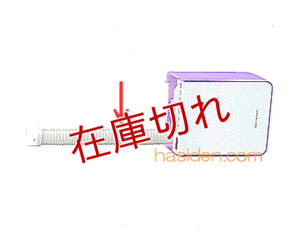 画像2: ふとん乾燥機用ホース (2)