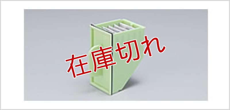 画像1: エアコン 吸気脱臭・集塵フィルター (1)