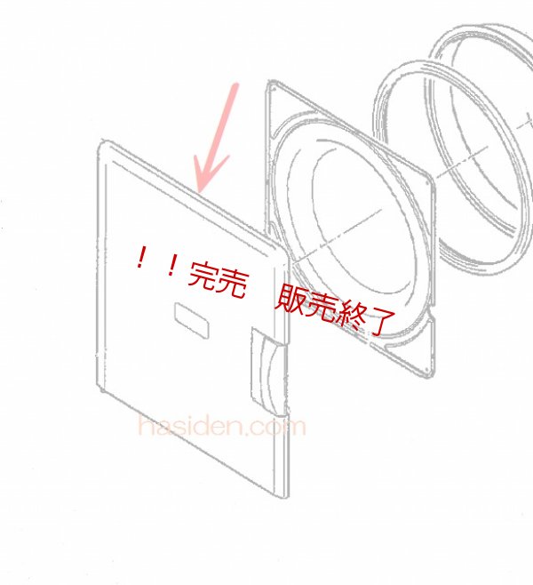 画像1: 日立乾燥機用ドア　扉 (1)