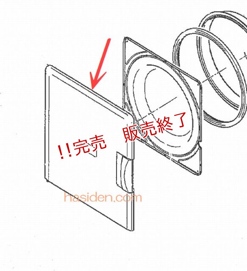 画像1: 日立乾燥機用ドア　扉 (1)