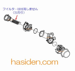 日立純正部品のパーツショップ、洗濯機ポンプ