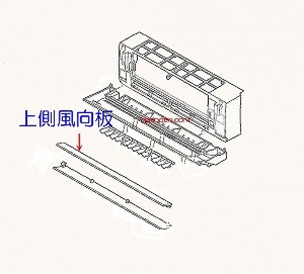 画像1: エアコン用風向板 (1)