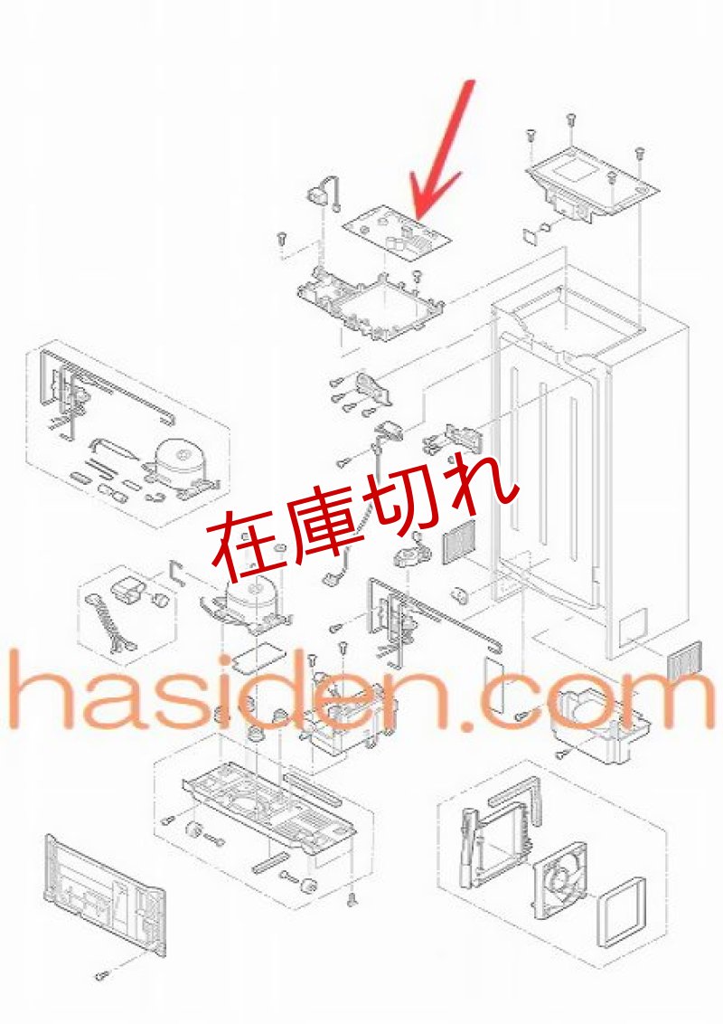 画像1: 冷蔵庫・基板 (1)