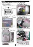 画像3: ふとん乾燥機用ホース (3)