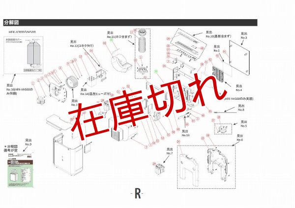 画像6: ふとん乾燥機用ホース (6)