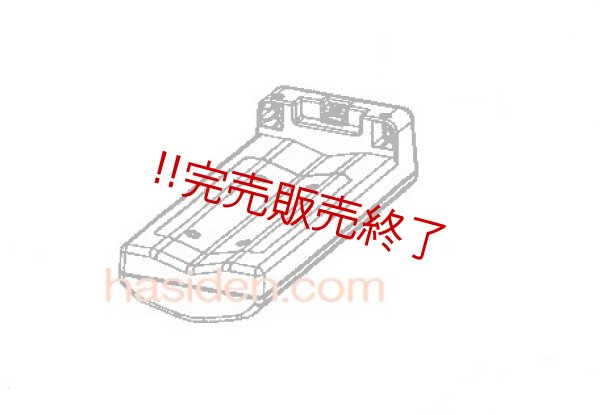 画像1: 日立掃除機用充電池 (1)