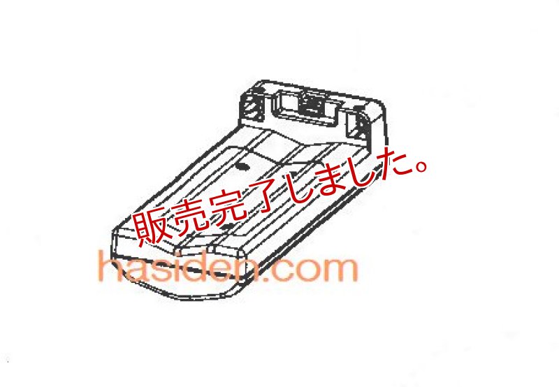 画像1: 日立掃除機用充電池 (1)