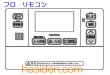 画像1: エコ給湯用・リモコン（風呂リモコン） (1)