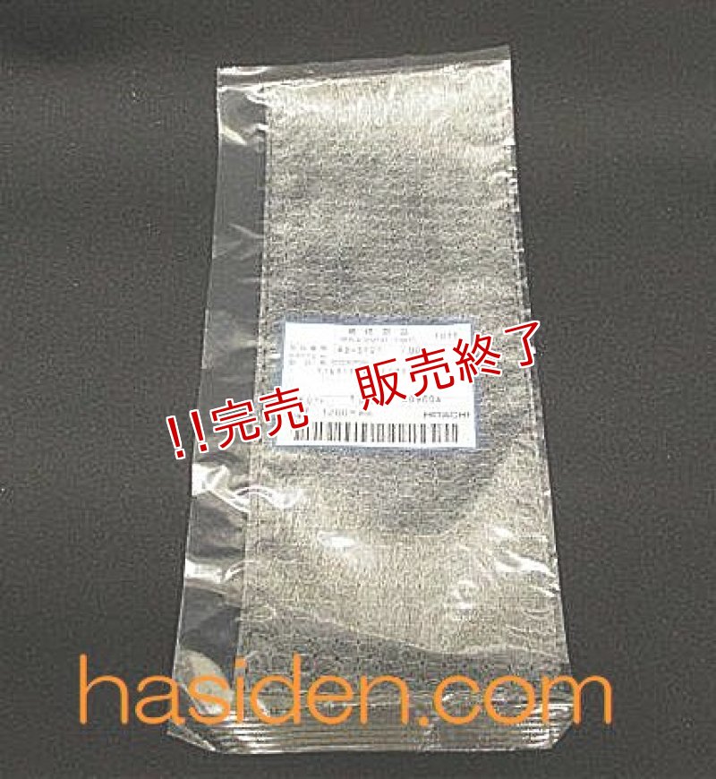 画像1: 除湿機用フィルタ－ (1)